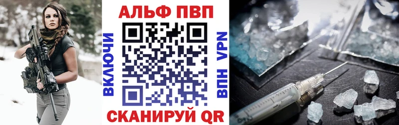 Alpha PVP VHQ  Петушки 