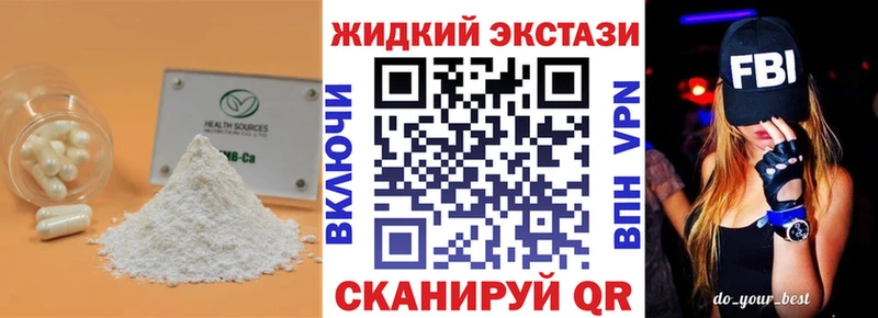 Бутират Butirat  Петушки 