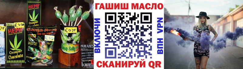 Canna-Cookies конопля  Петушки 