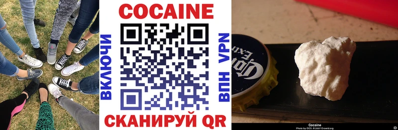 Кокаин 98% Петушки