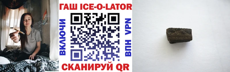 ГАШ Premium  OMG ссылки  нарко площадка Telegram  Петушки 