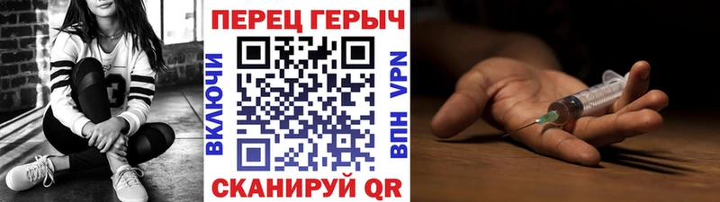 ГЕРОИН VHQ  Петушки 