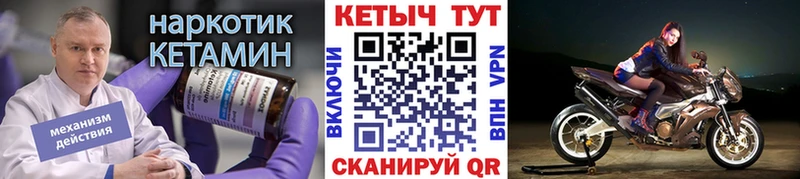 КЕТАМИН VHQ  продажа наркотиков  Петушки 