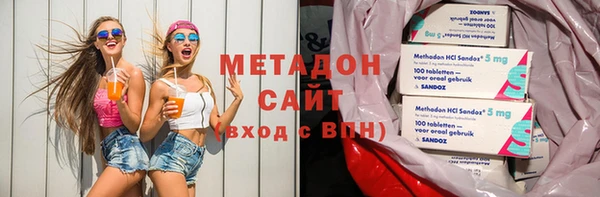 гидропоника Абаза