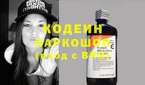 гидропоника Абаза