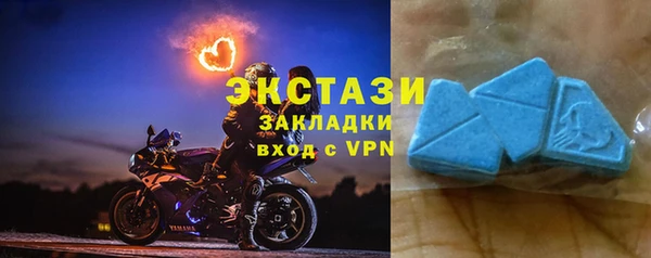 ГАЛЛЮЦИНОГЕННЫЕ ГРИБЫ Абдулино