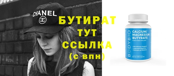 mix Абинск