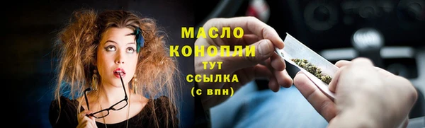 ГАЛЛЮЦИНОГЕННЫЕ ГРИБЫ Абдулино