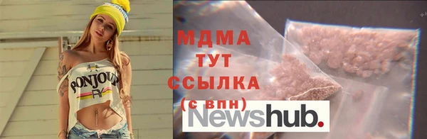 mix Абинск