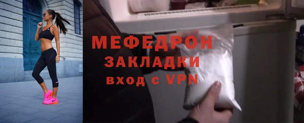 mix Абинск