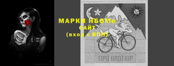 mix Абинск