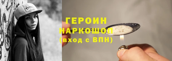 ГАЛЛЮЦИНОГЕННЫЕ ГРИБЫ Абдулино