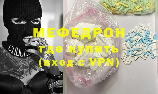 mix Абинск