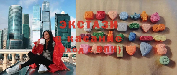 гидропоника Абаза