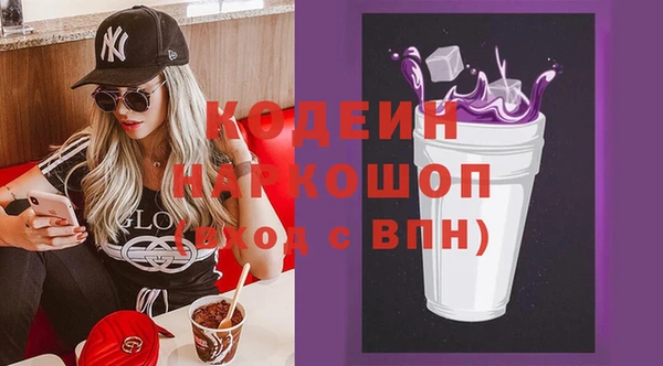 ГАЛЛЮЦИНОГЕННЫЕ ГРИБЫ Абдулино