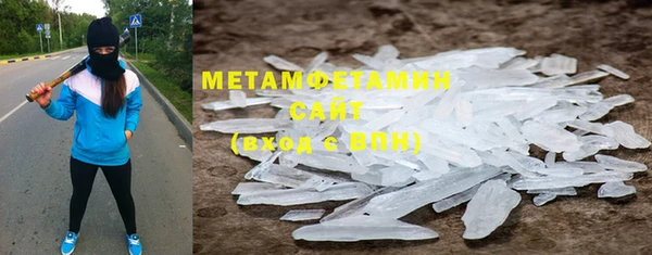 ГАЛЛЮЦИНОГЕННЫЕ ГРИБЫ Абдулино