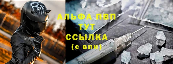 ГАЛЛЮЦИНОГЕННЫЕ ГРИБЫ Абдулино