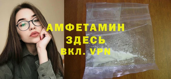 гидропоника Абаза