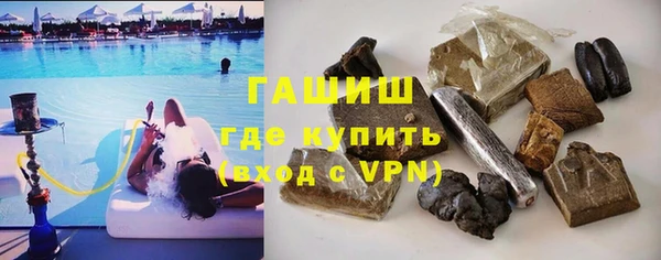 гидропоника Абаза