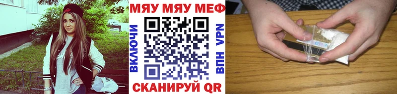 Меф VHQ как найти закладки Петушки