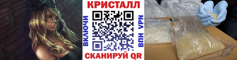 Метамфетамин Декстрометамфетамин 99.9%  Петушки 