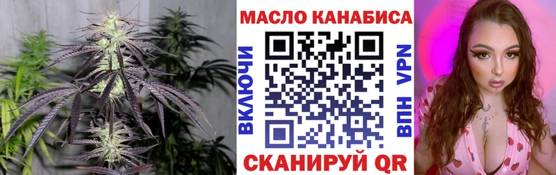 ТГК вейп с тгк  купить наркотики сайты  гидра ССЫЛКА  Петушки 