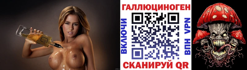 Галлюциногенные грибы Magic Shrooms  наркота  Петушки 